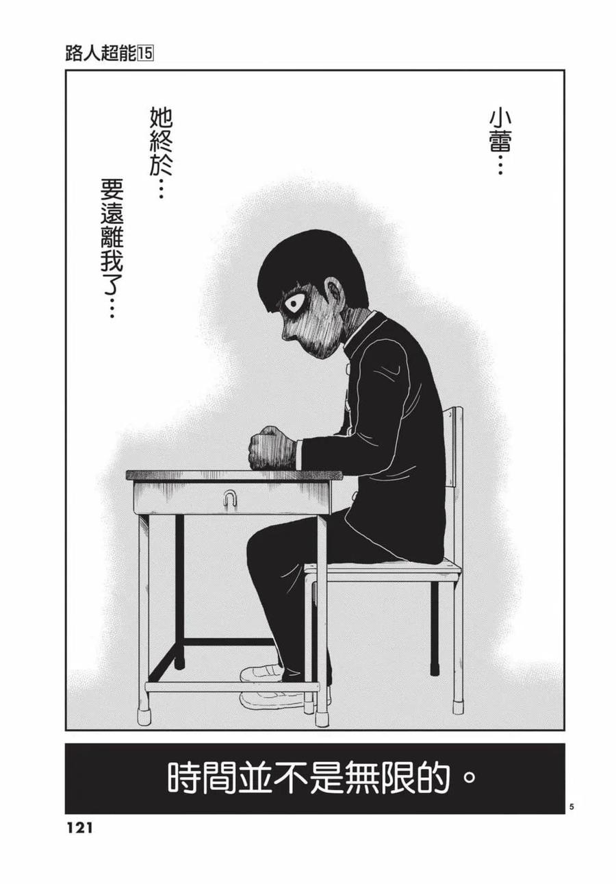 第122页