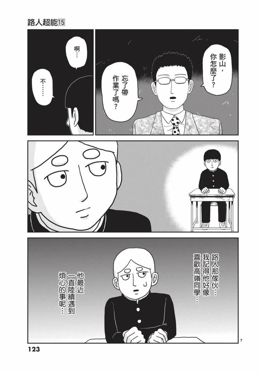 第124页
