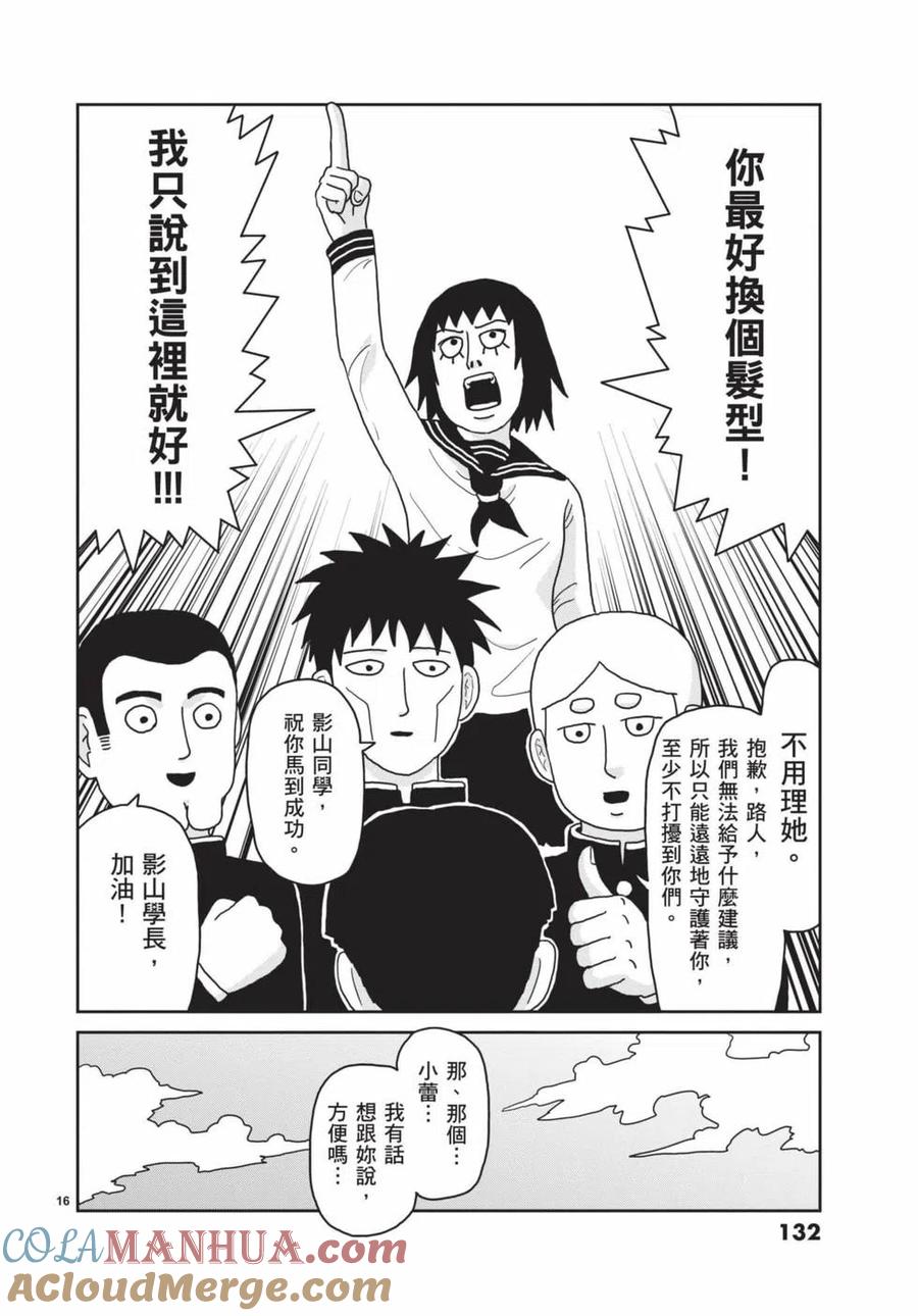 第133页