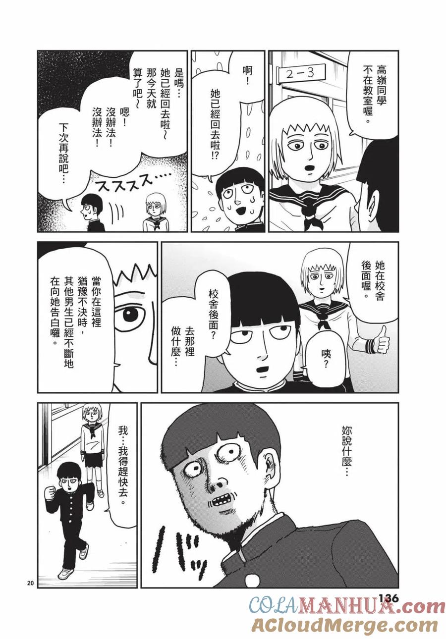 第137页