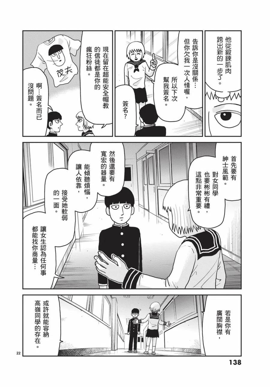 第139页