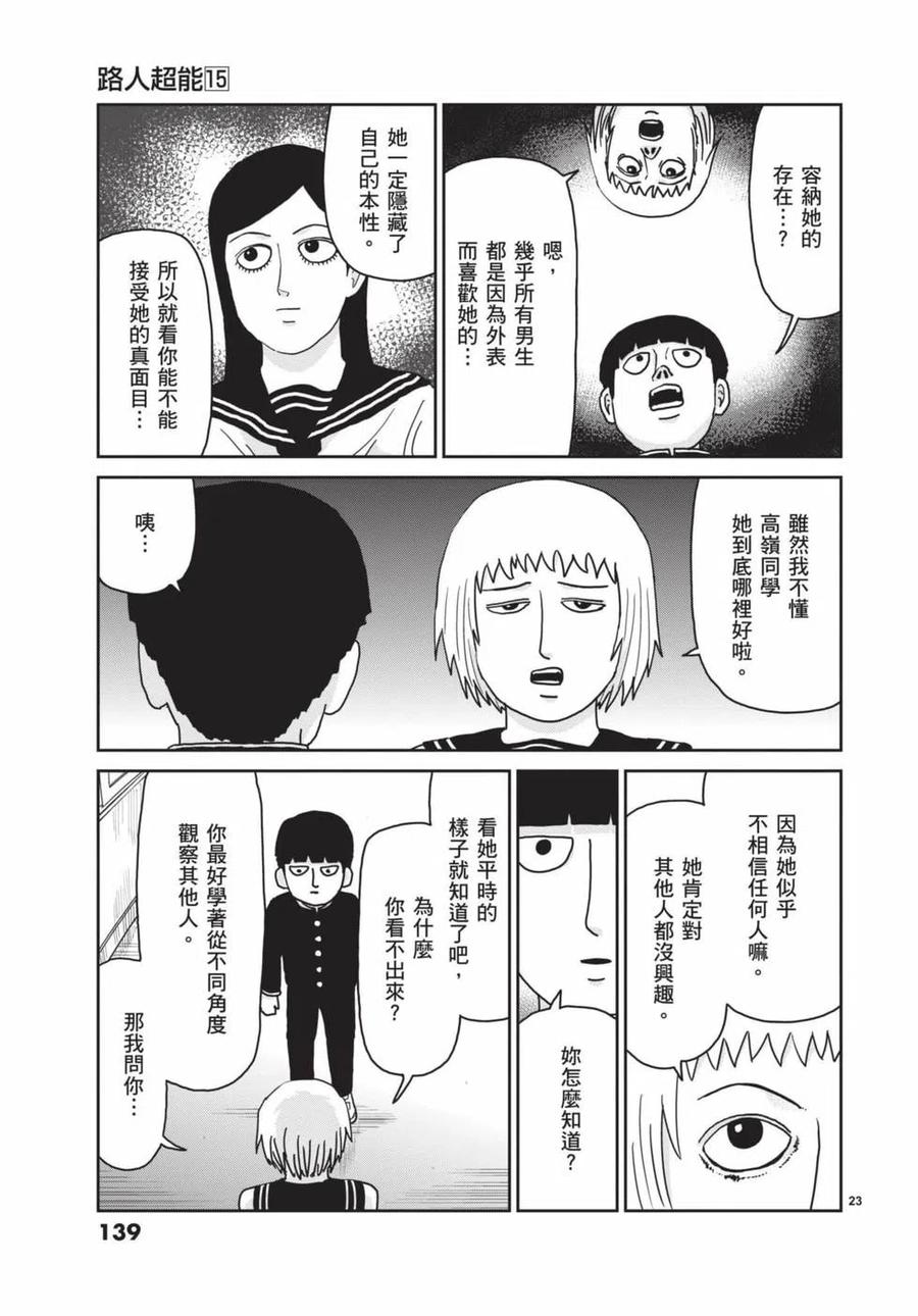 第140页