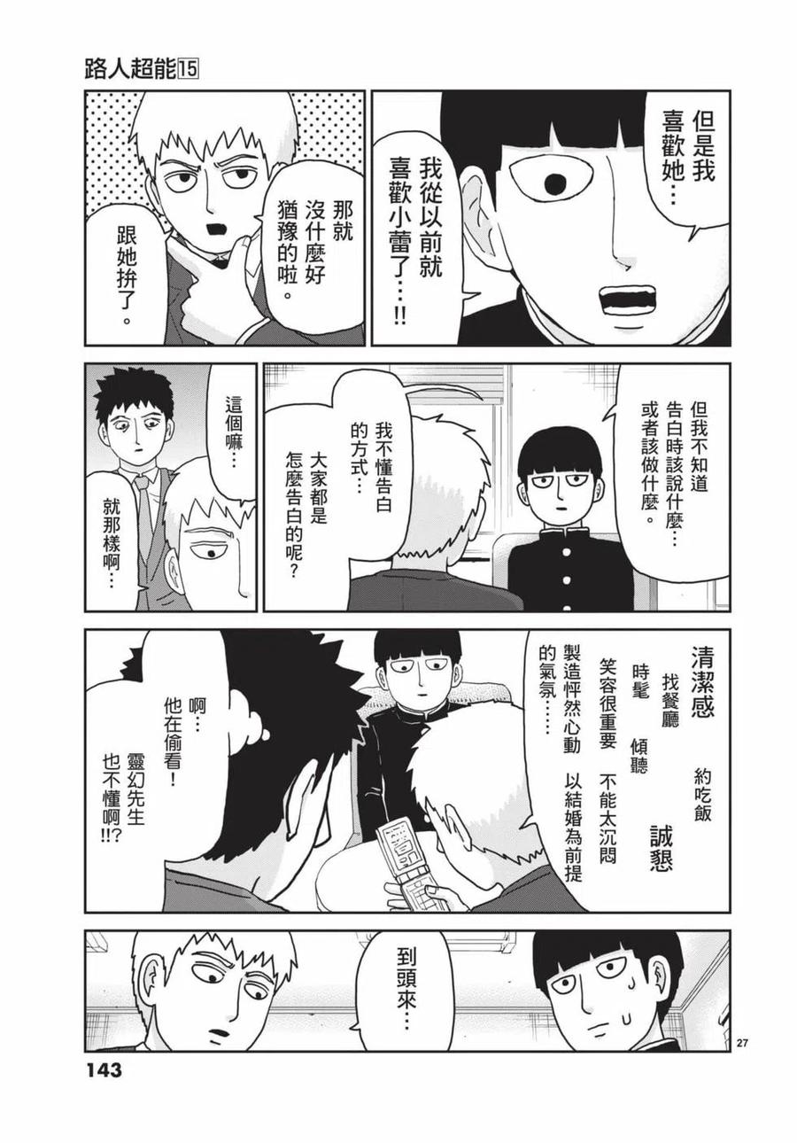 第144页