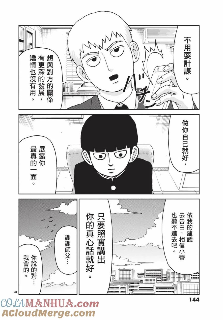 第145页