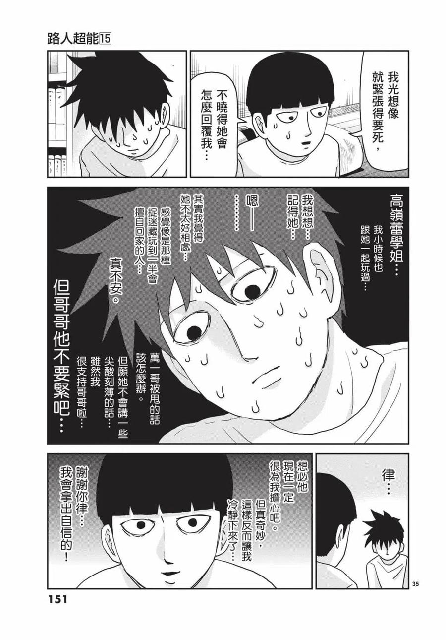 第152页