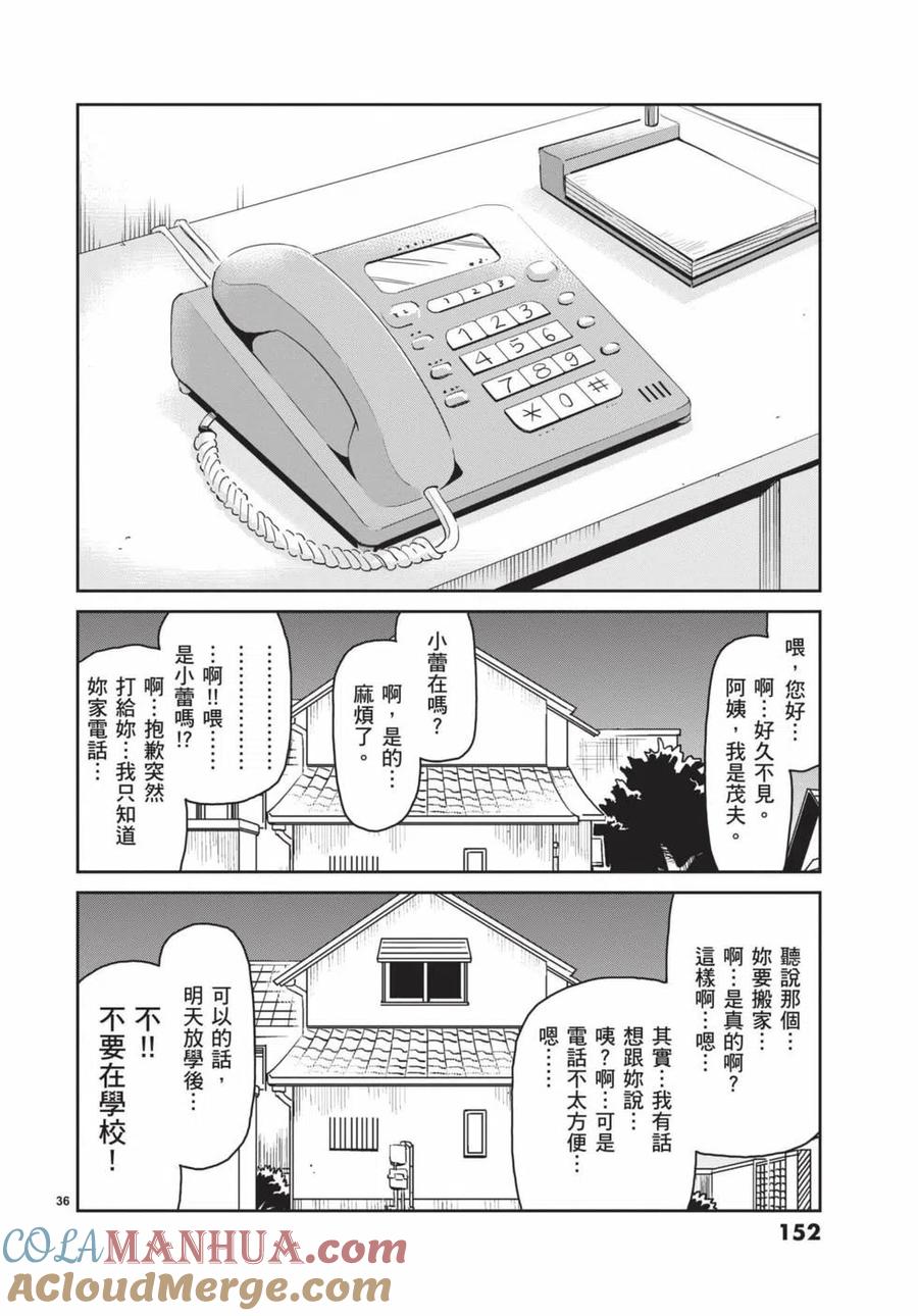 第153页