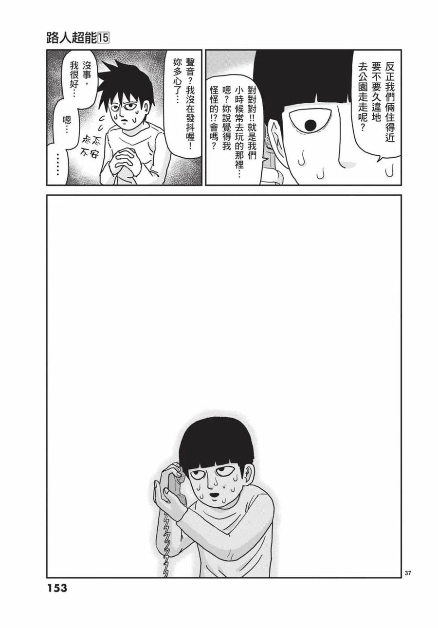第154页