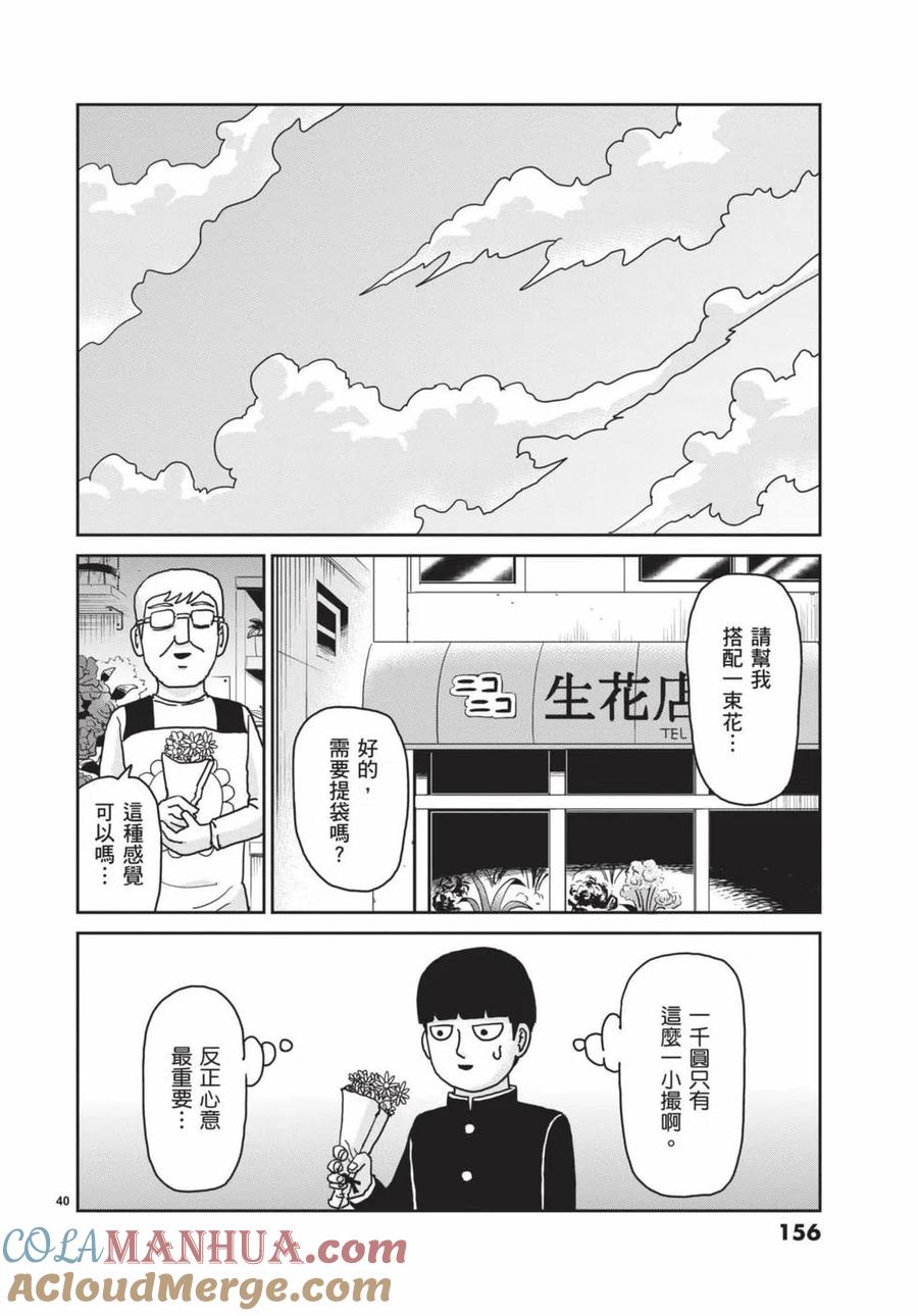 第157页