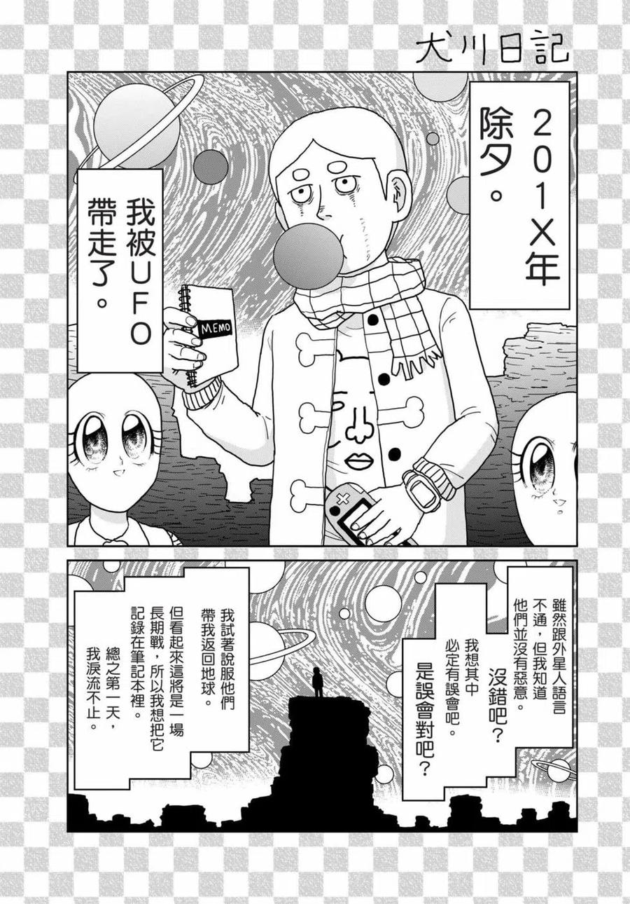 第166页