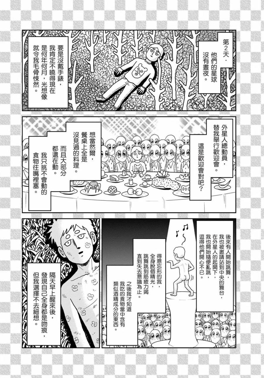 第167页