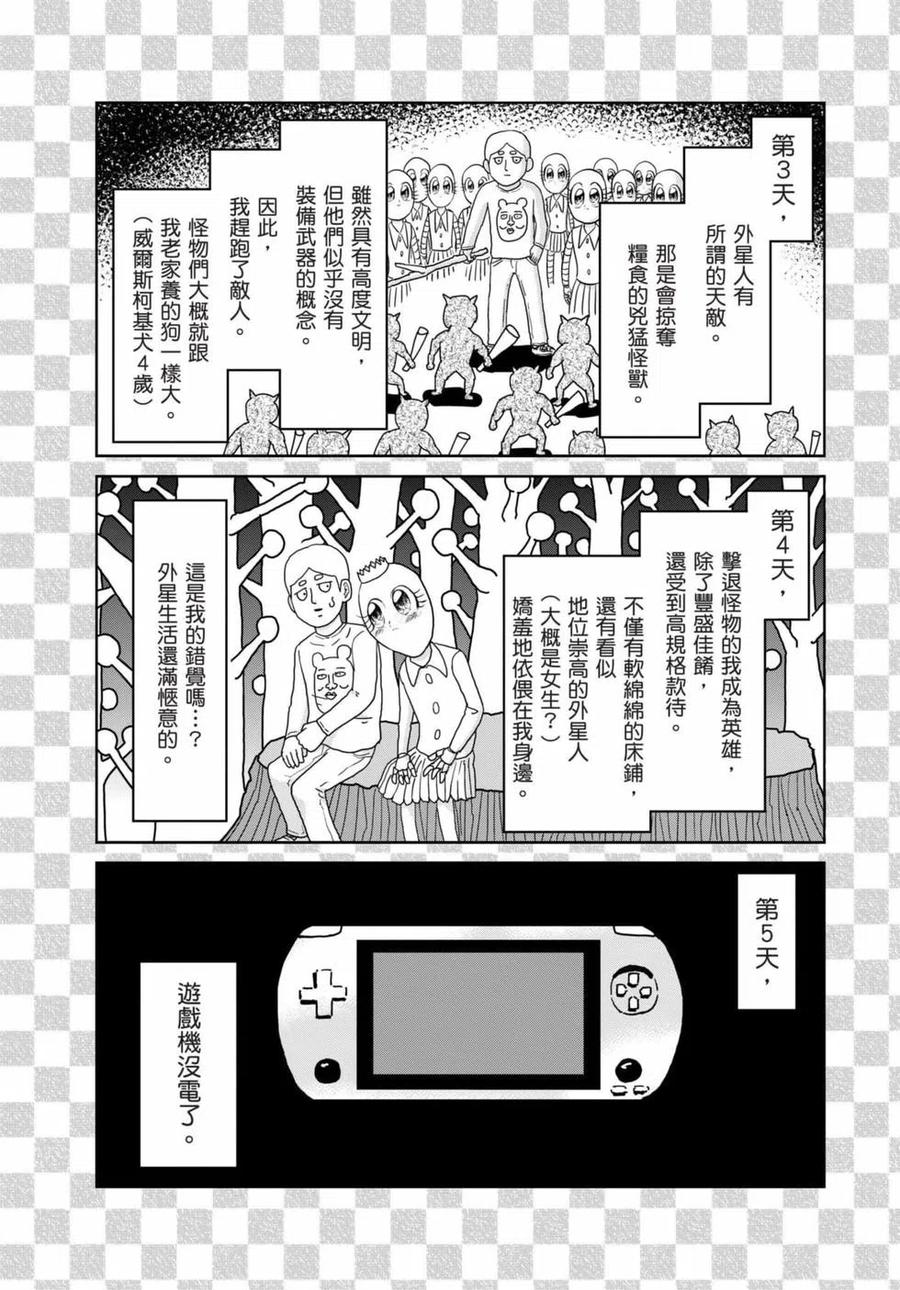 第168页
