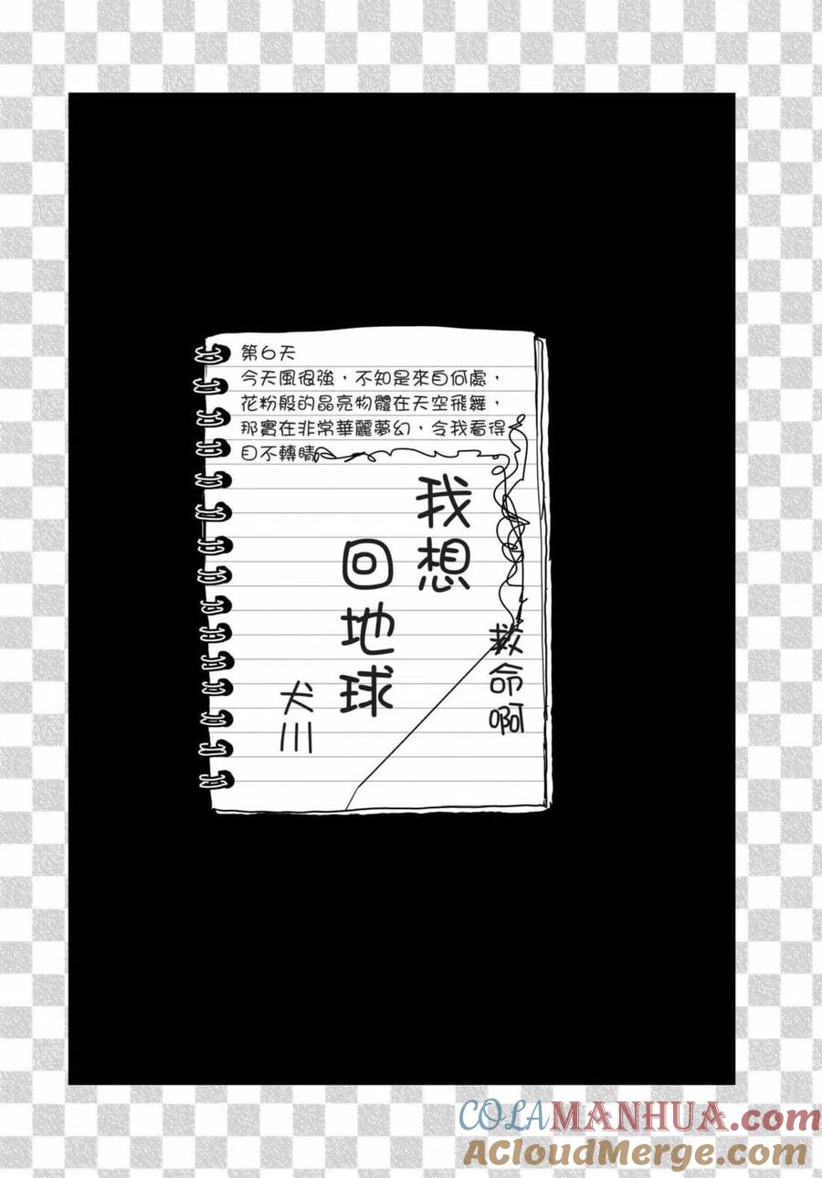 第169页