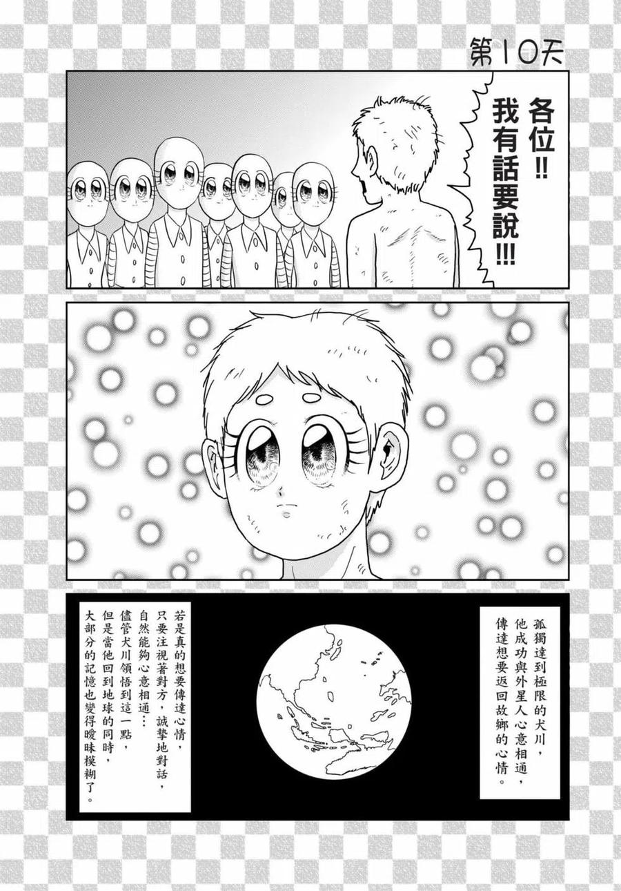 第170页