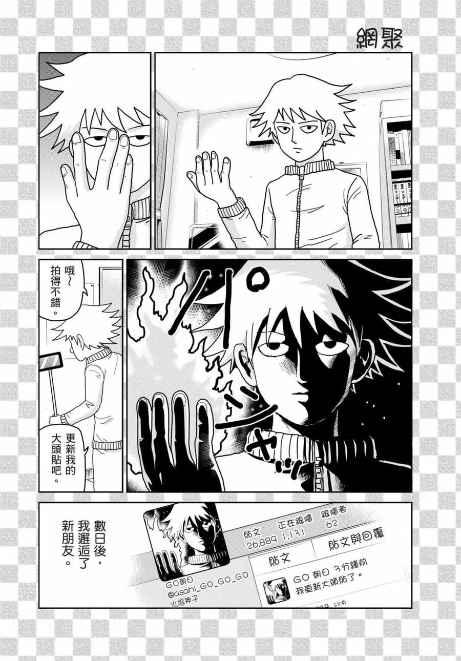 第171页