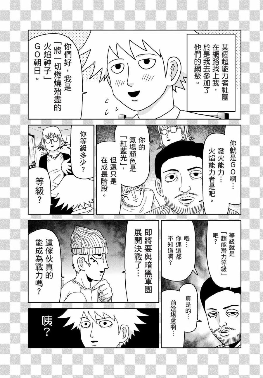 第172页