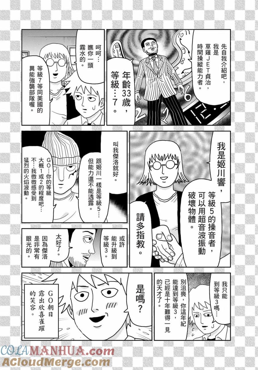 第173页