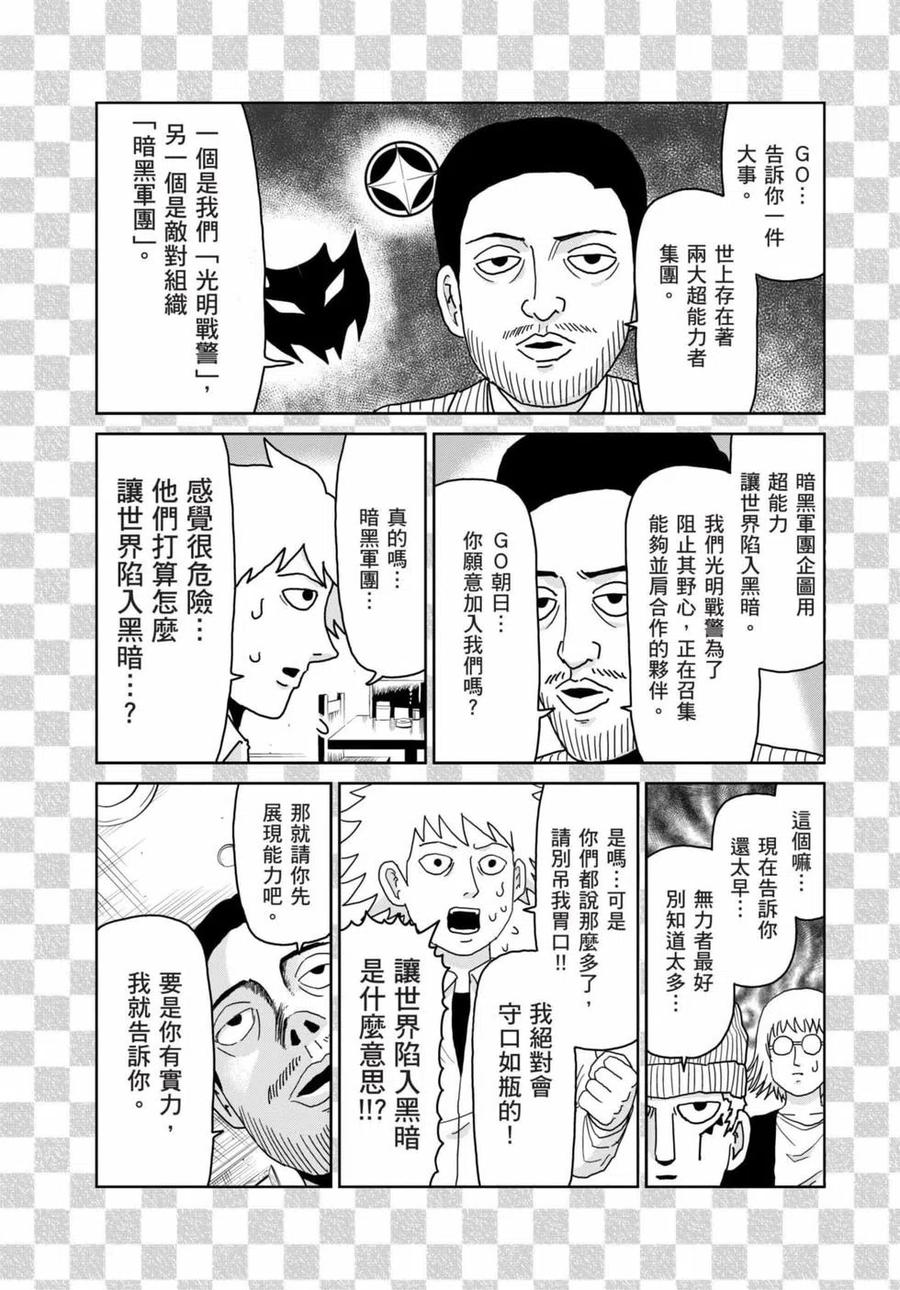 第174页