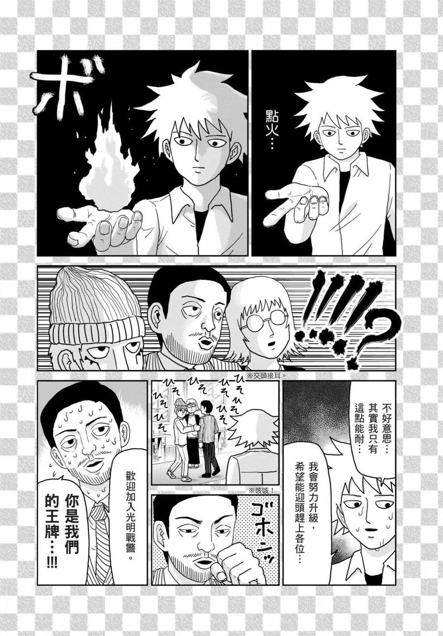 第175页
