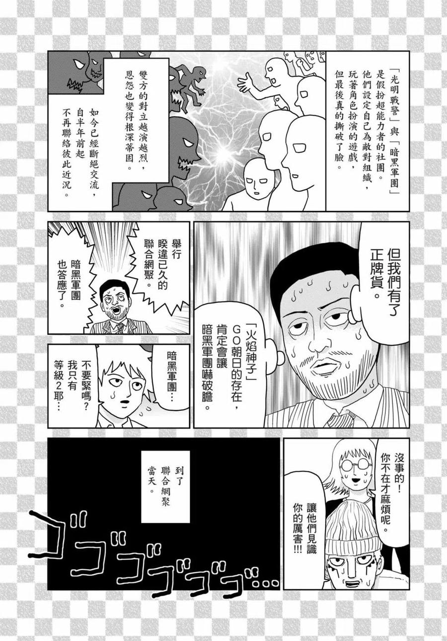 第176页
