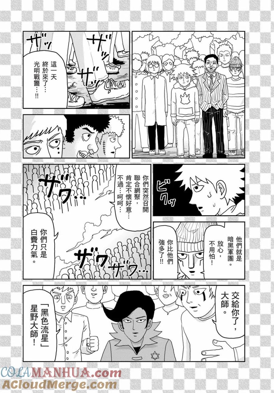第177页
