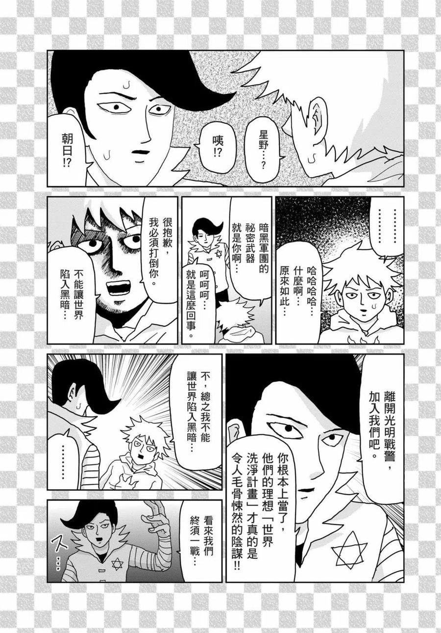 第178页