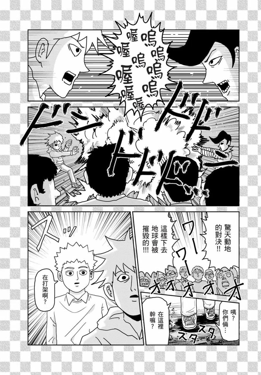 第180页