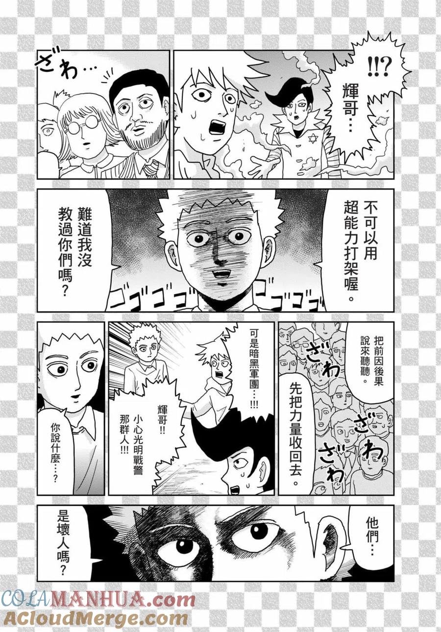 第181页
