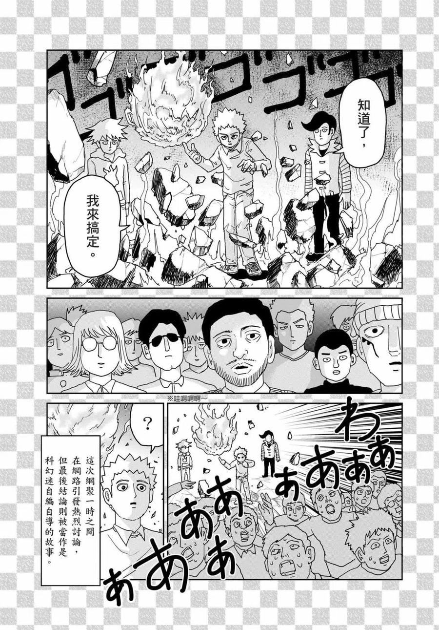 第182页