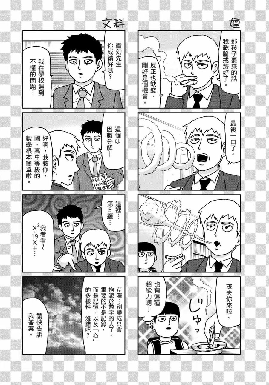 第183页