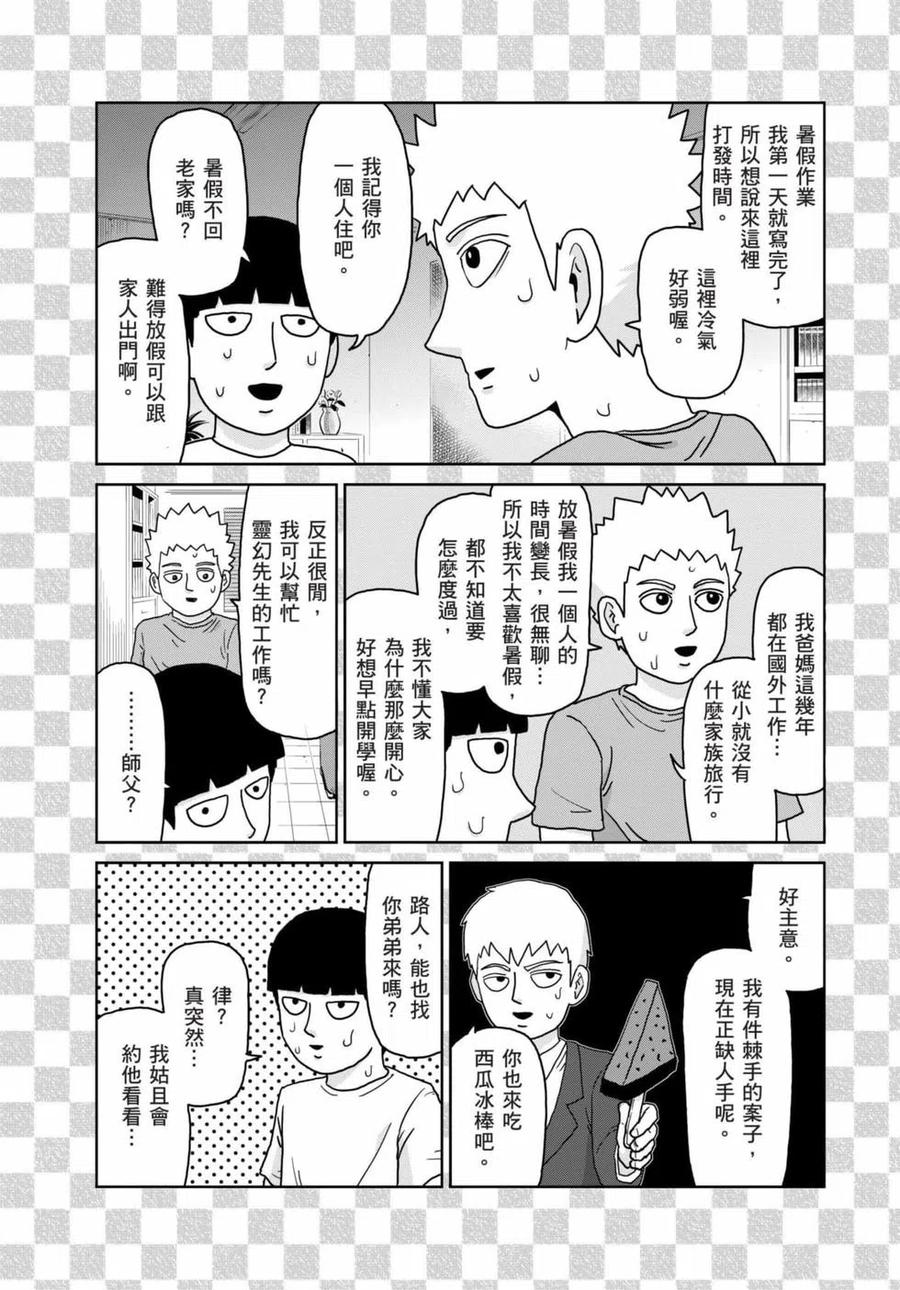 第188页