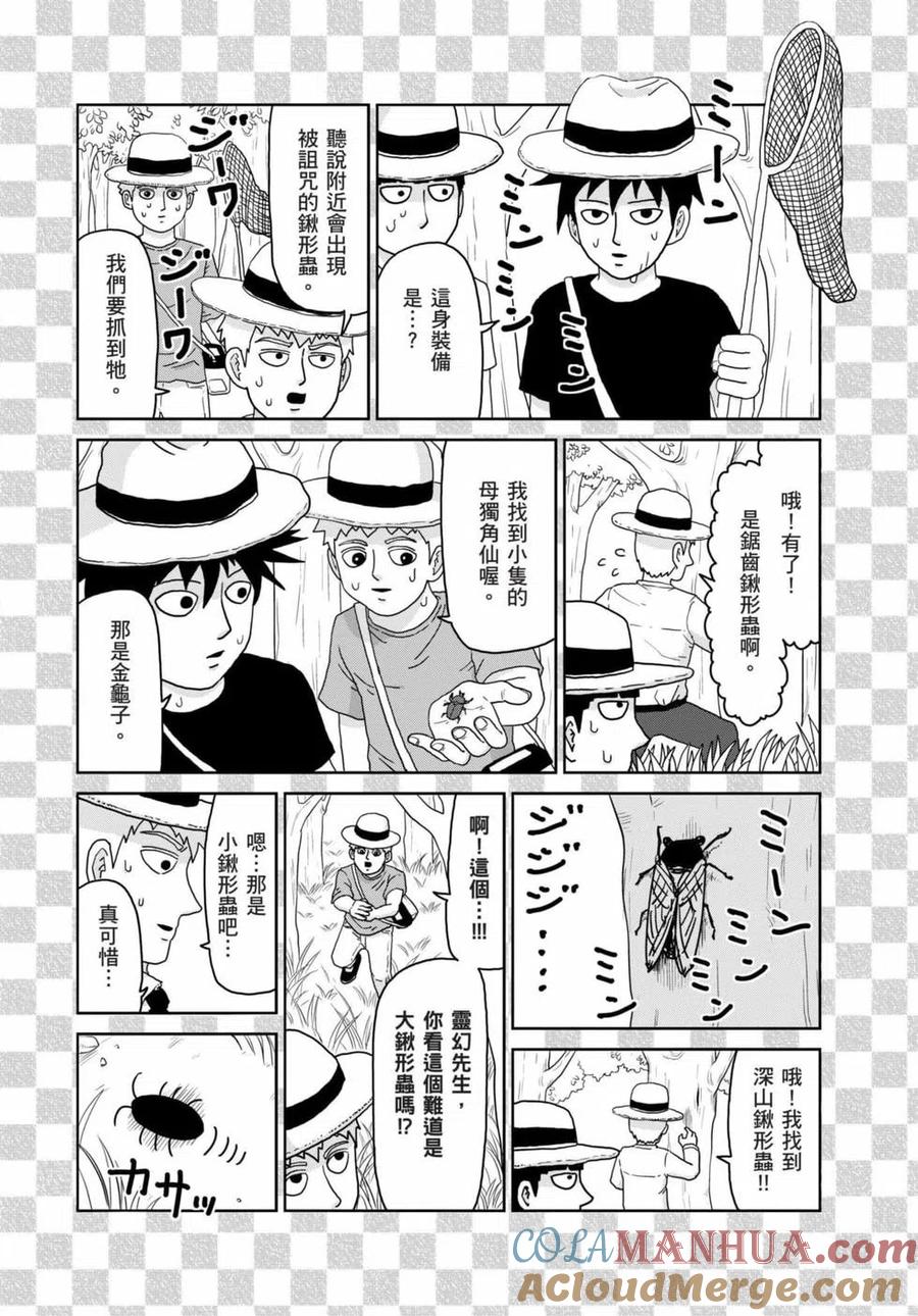 第189页