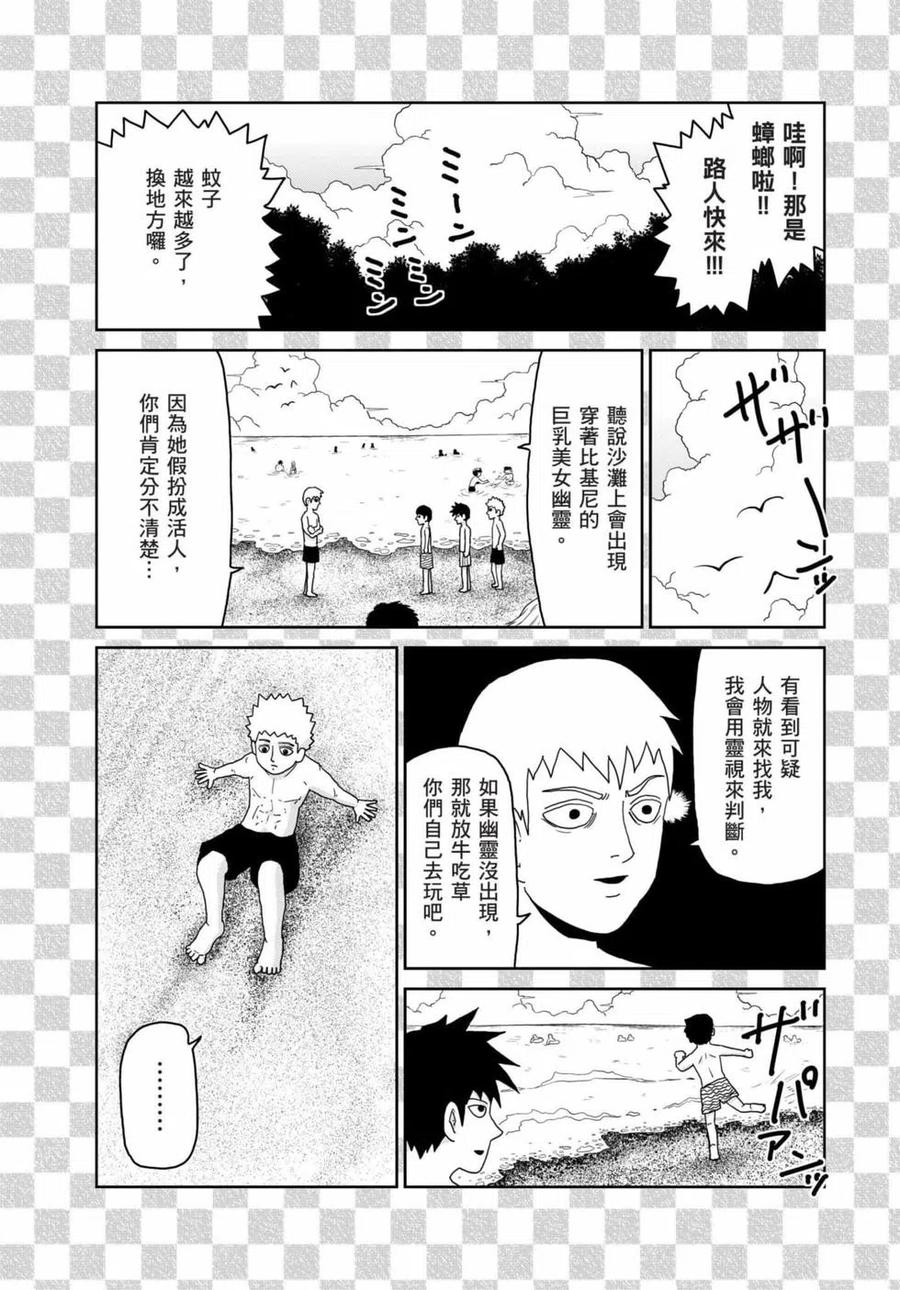 第190页