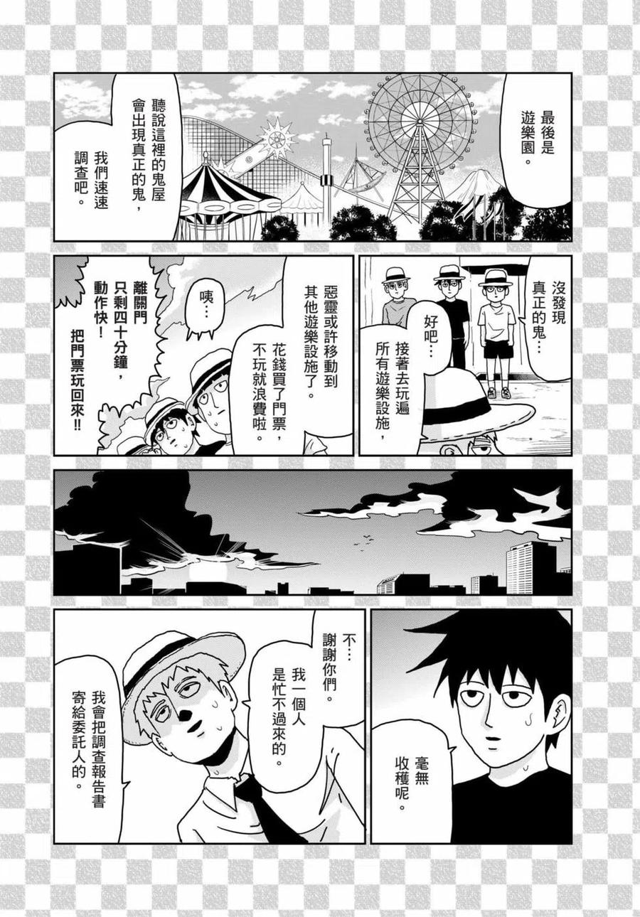 第191页