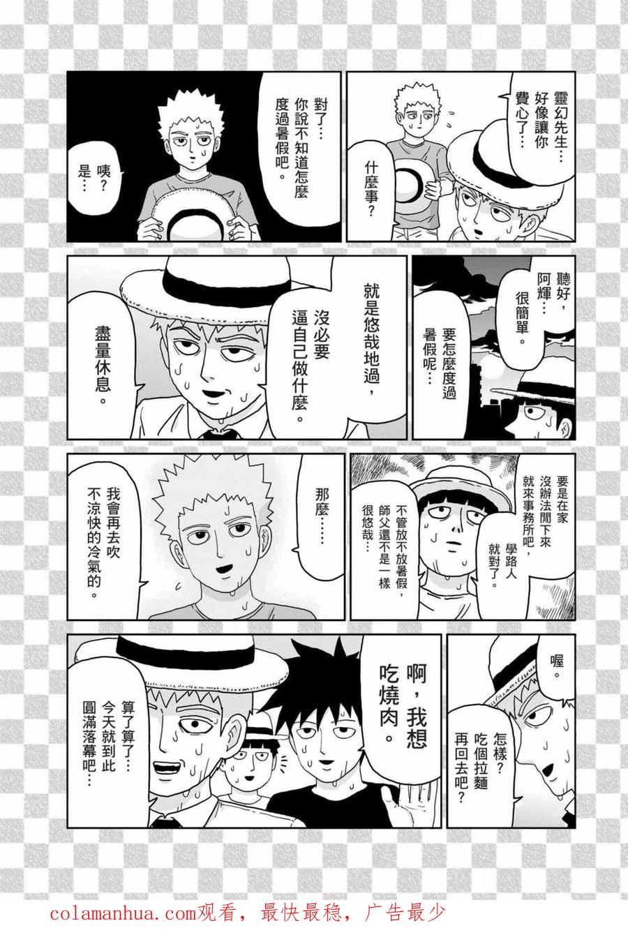 第192页
