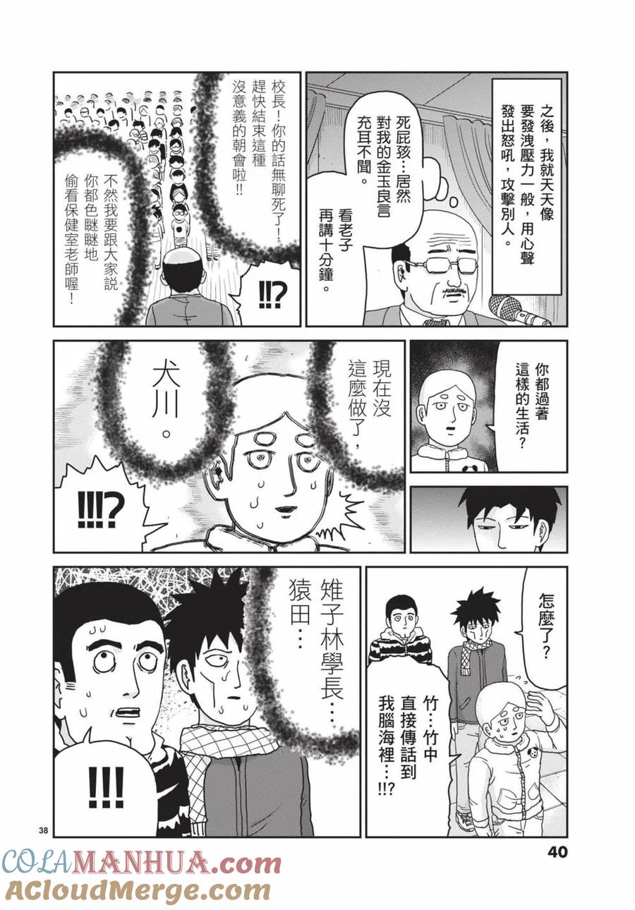 第41页