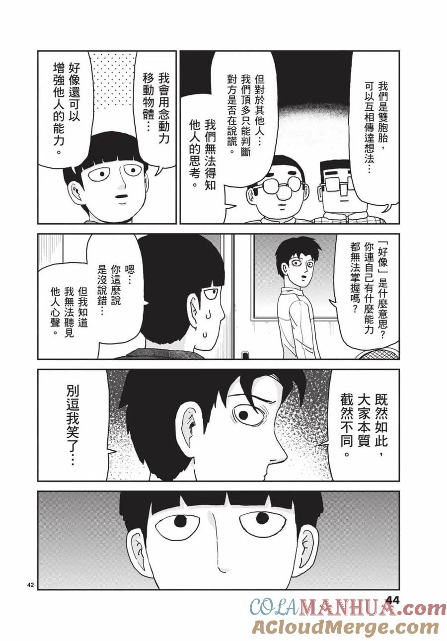 第45页
