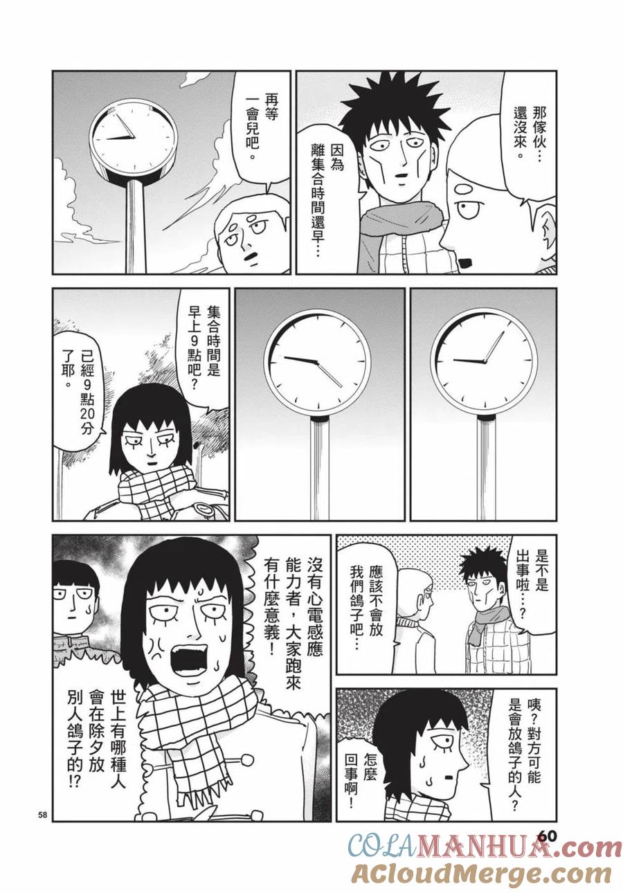 第61页