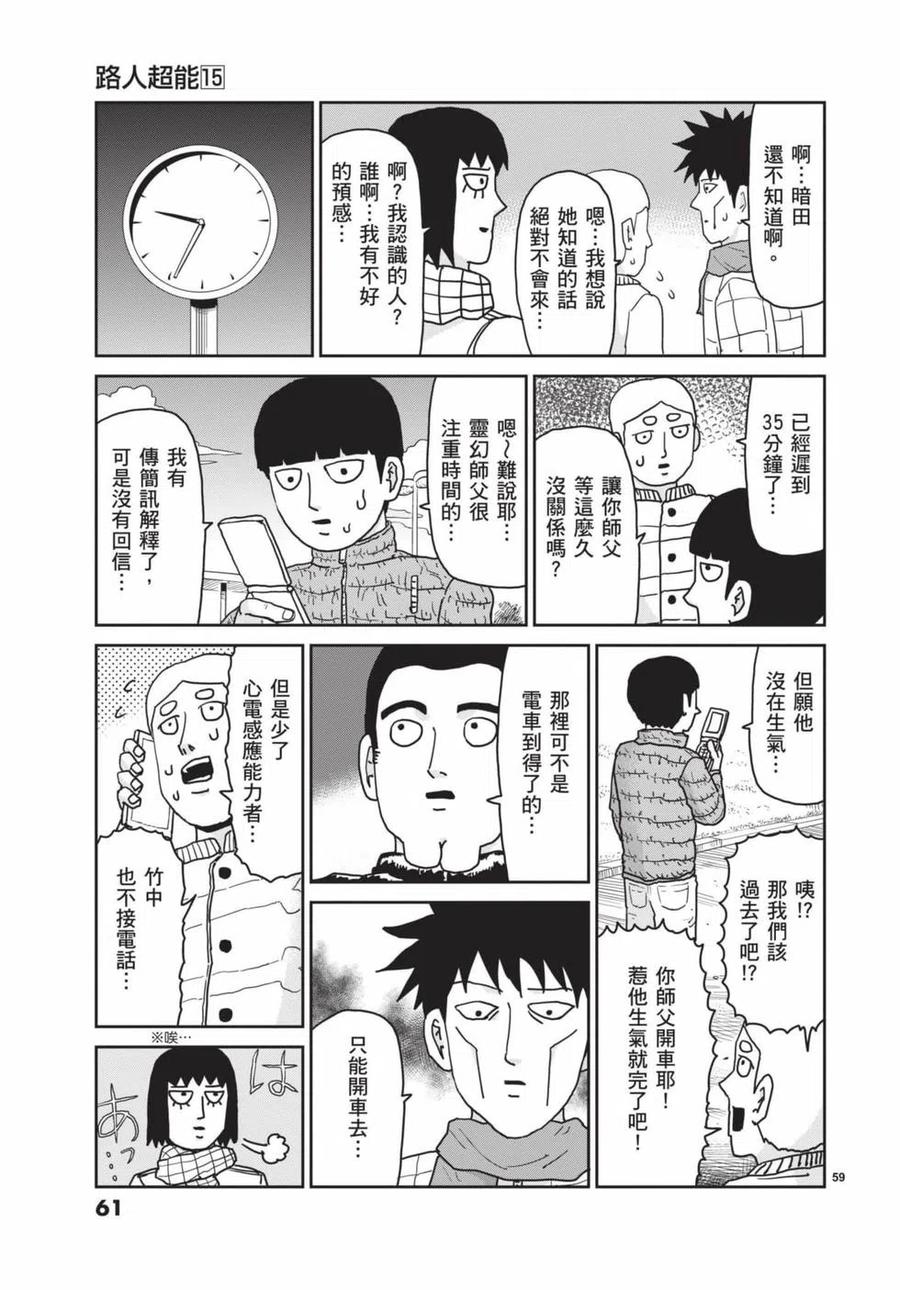 第62页