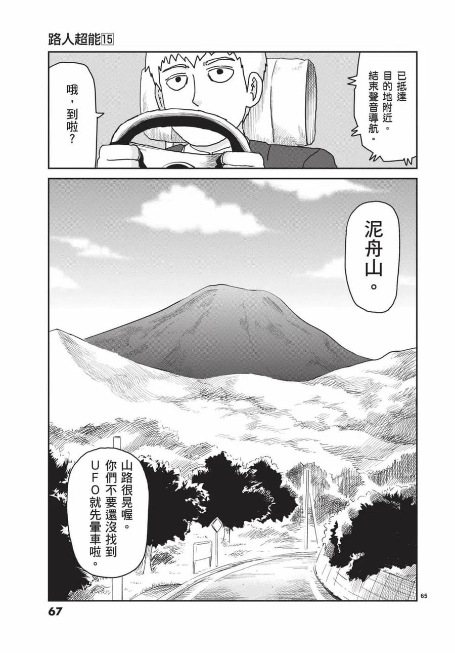 第68页