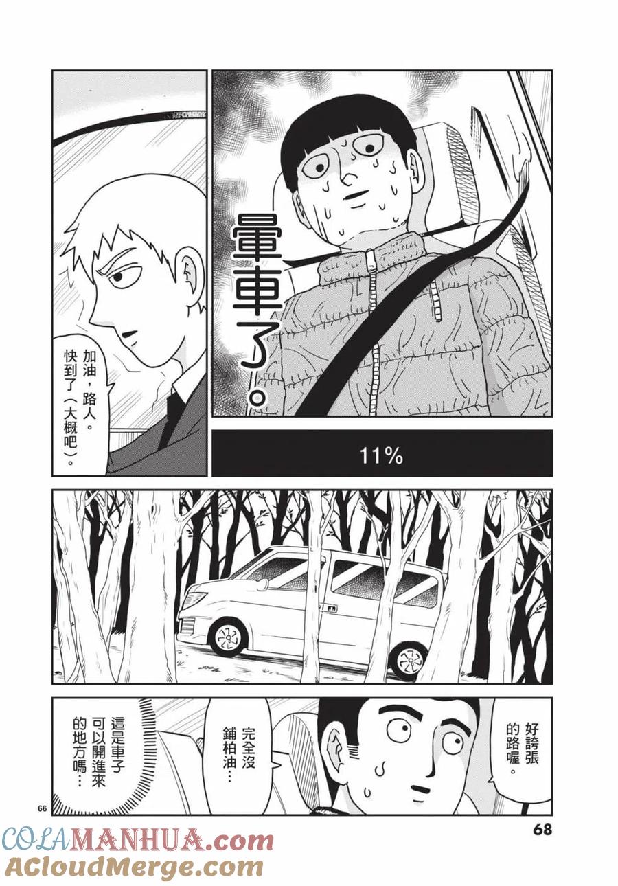 第69页