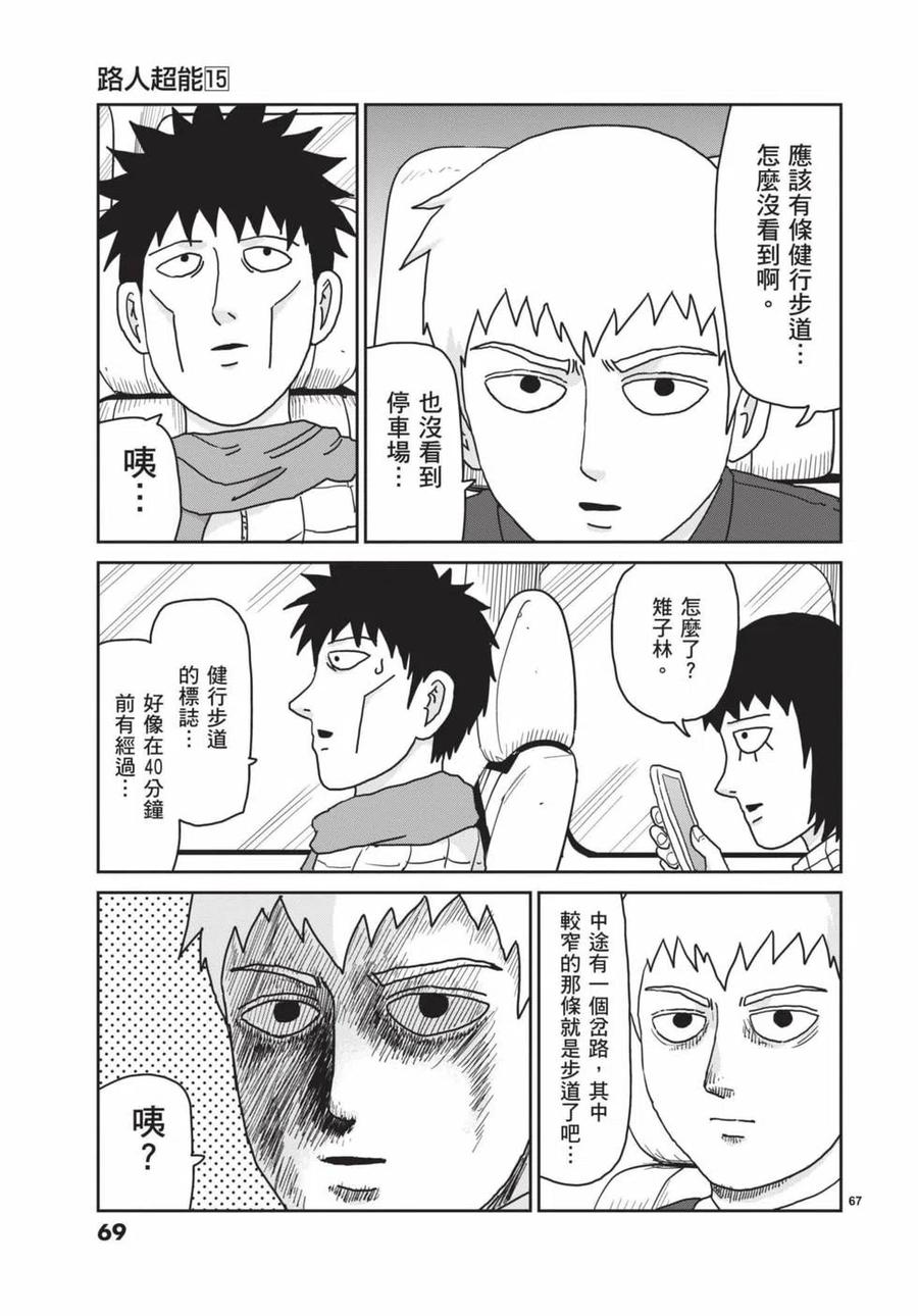第70页