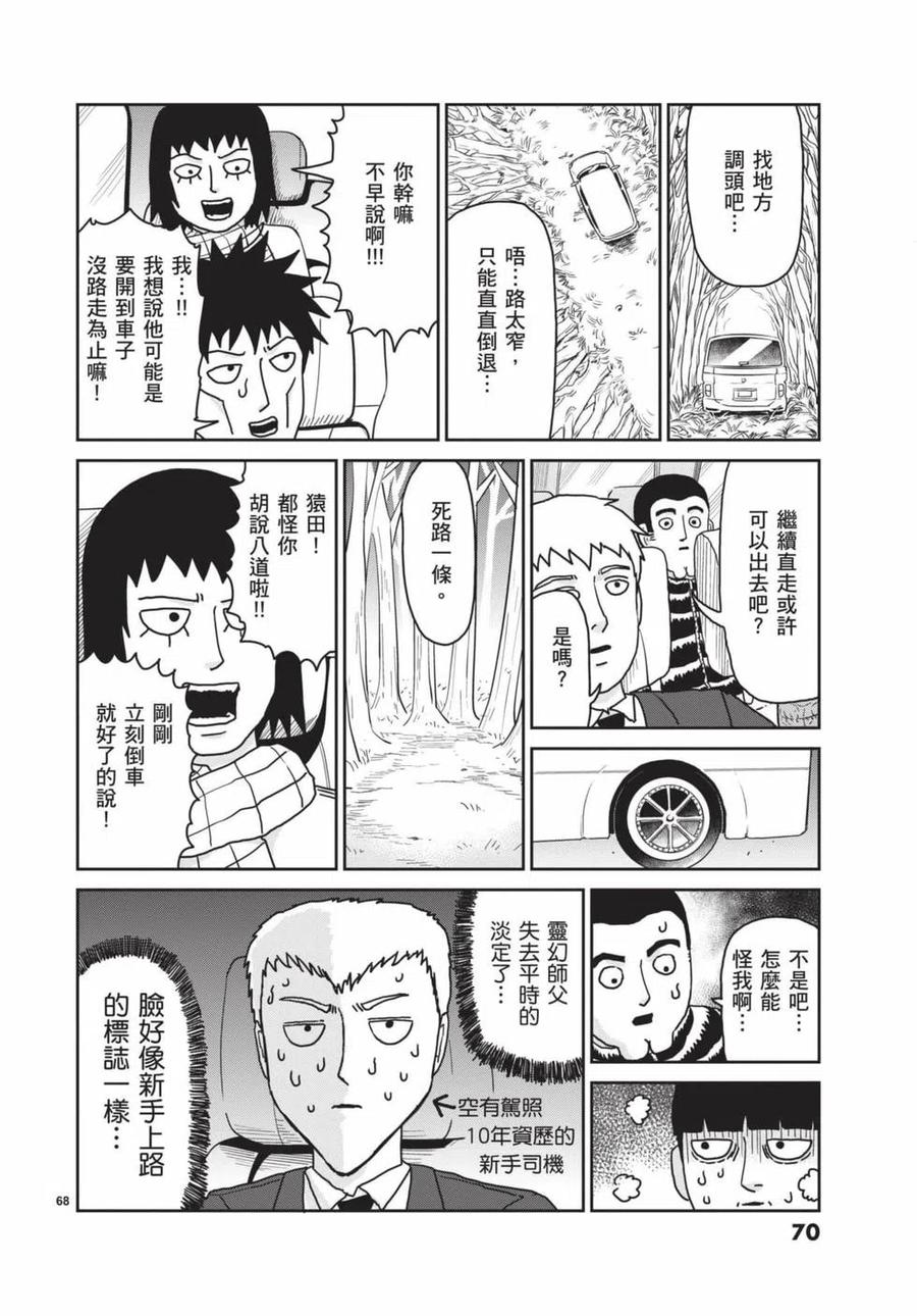 第71页