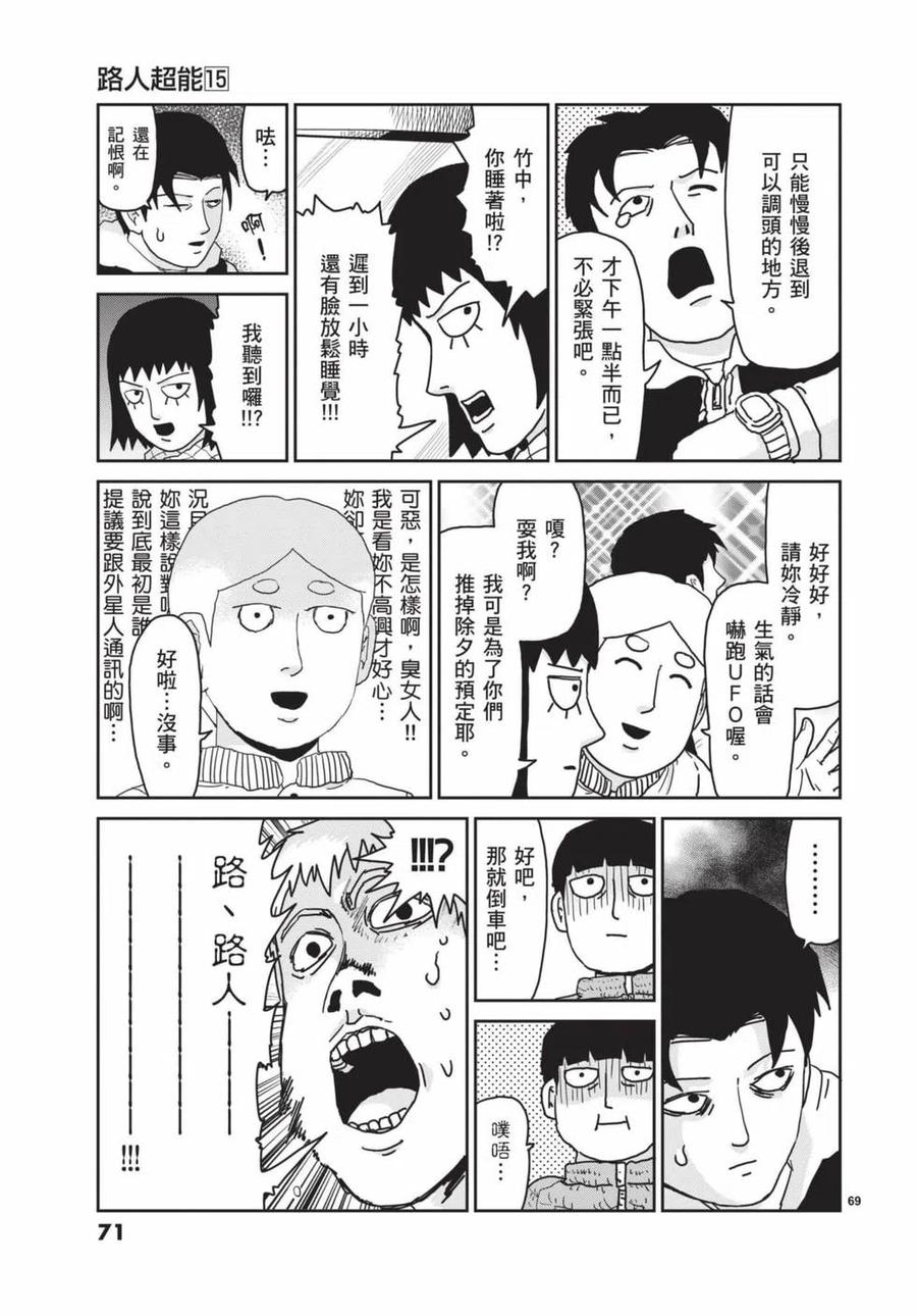 第72页