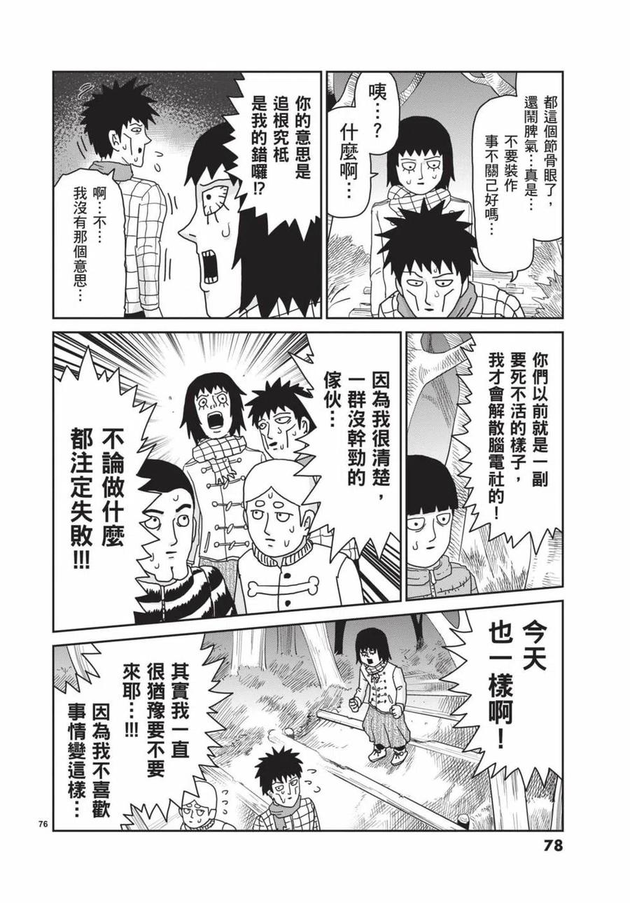 第79页