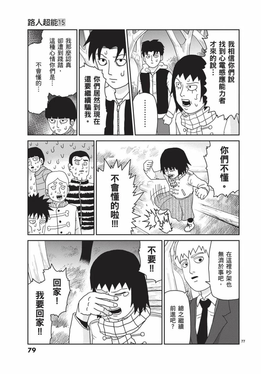 第80页