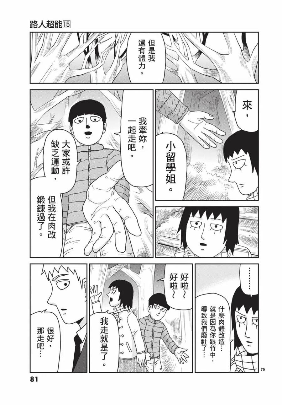 第82页