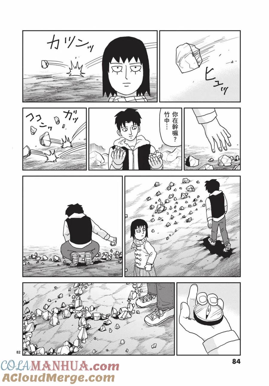 第85页