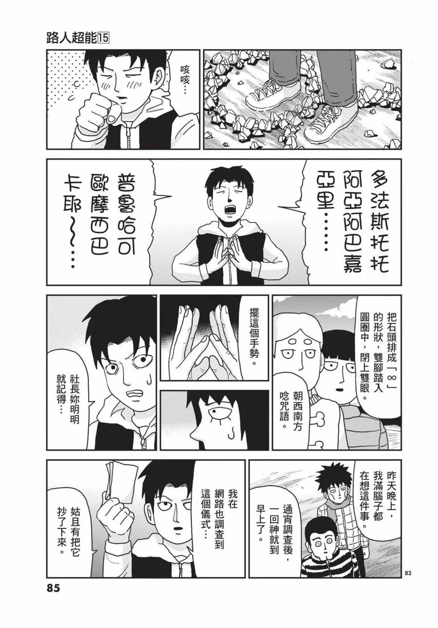 第86页