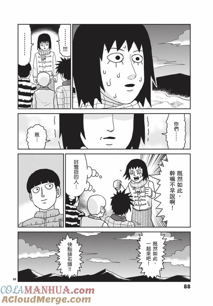 第89页