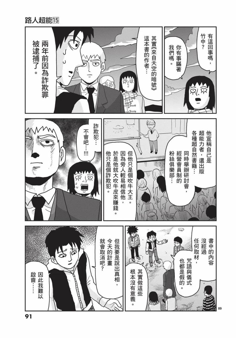 第92页